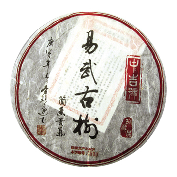 2010 易武古树茶品图